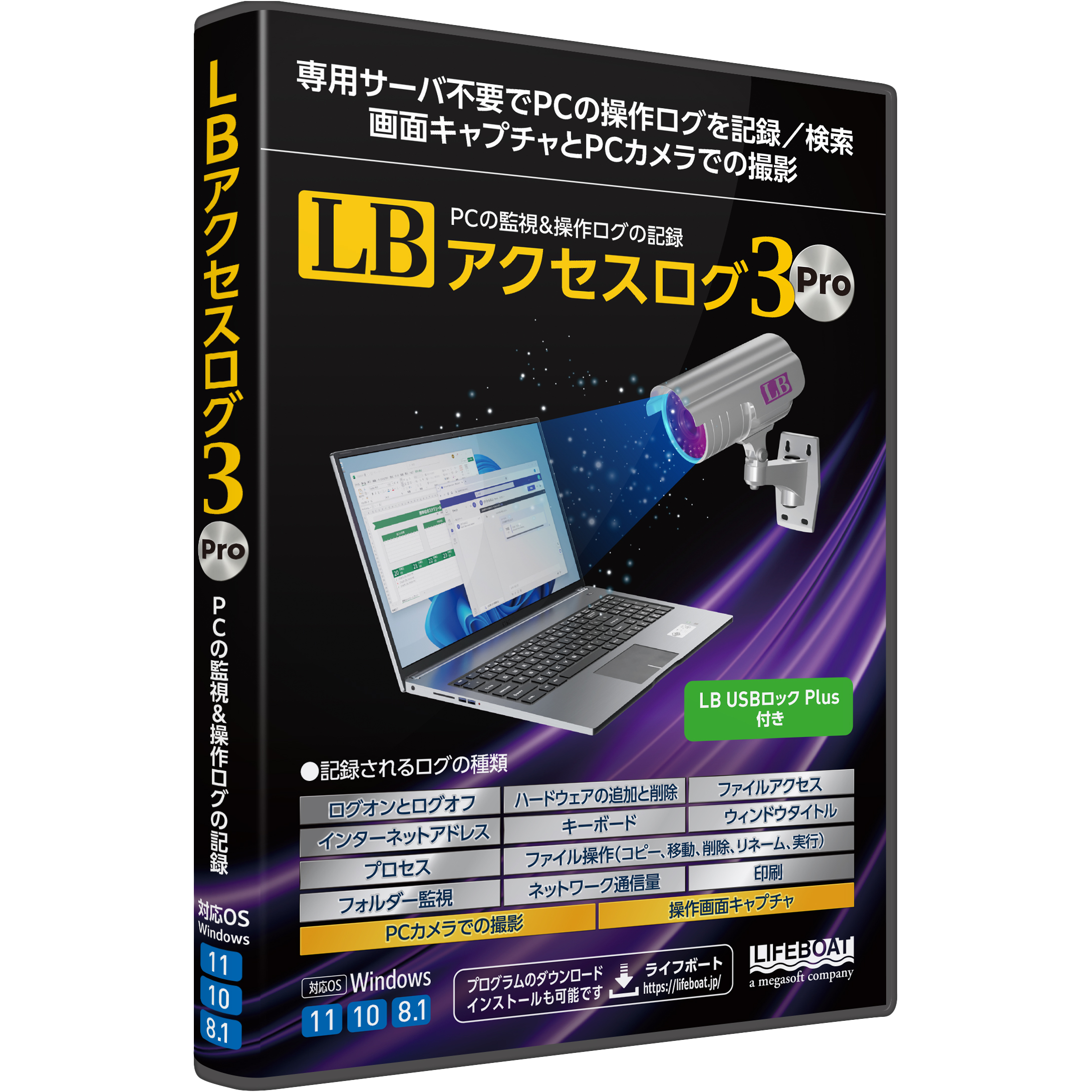 3D_AL3P_DVD_noShadow_PNG.png?v