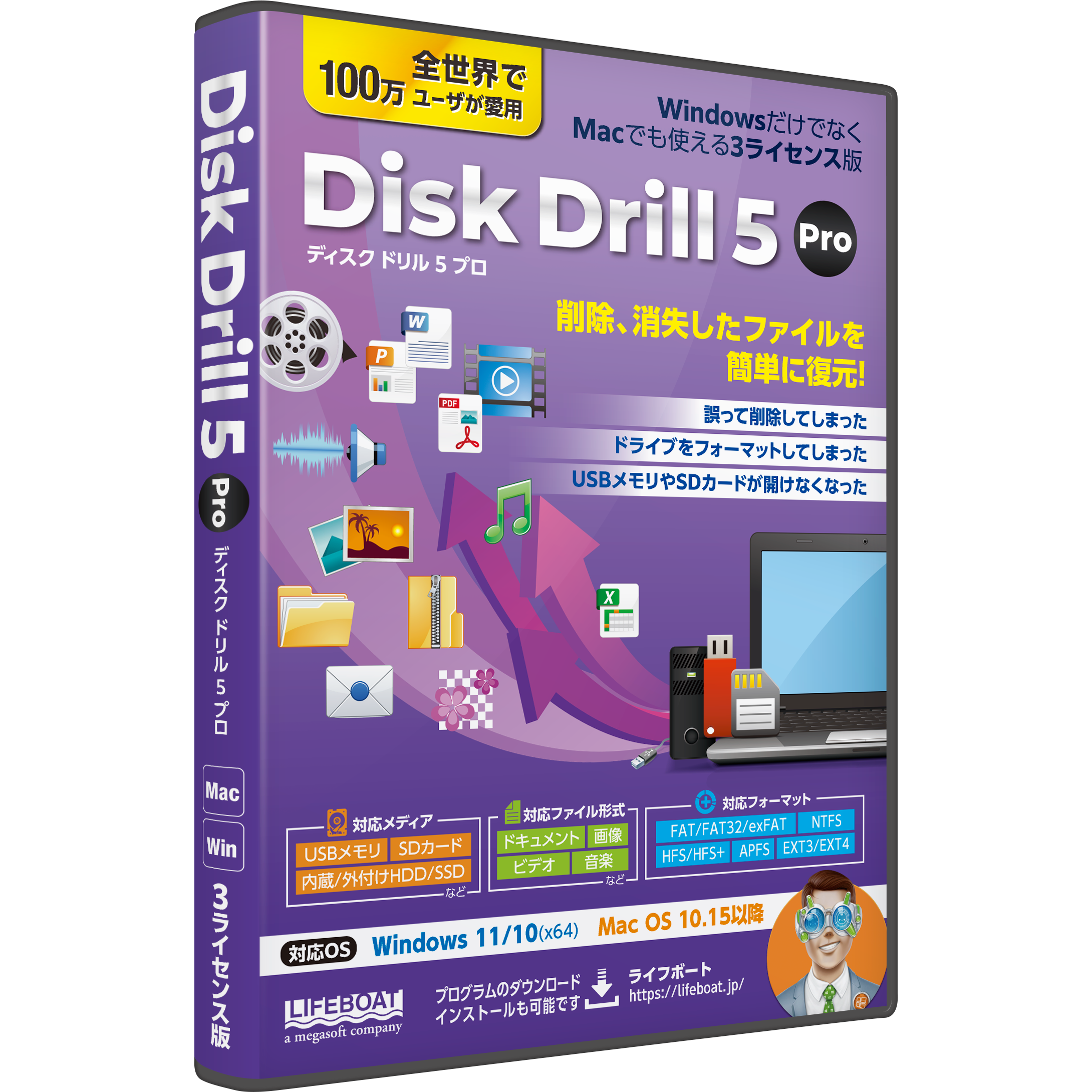 D_Drive　Accelerator　ライブDVD　ディスクのみ ライブディオ ZX ズーマー ディスクローター キャリパー 200mm青