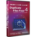 Duplicate Files Fixer 4 パッケージ版