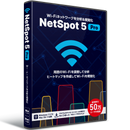 NetSpot 5 Pro パッケージ版