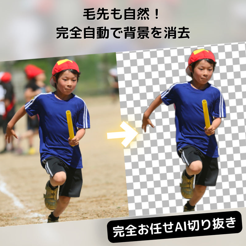 AVCLabs Photo Enhancer AI ダウンロード版（Windows版）