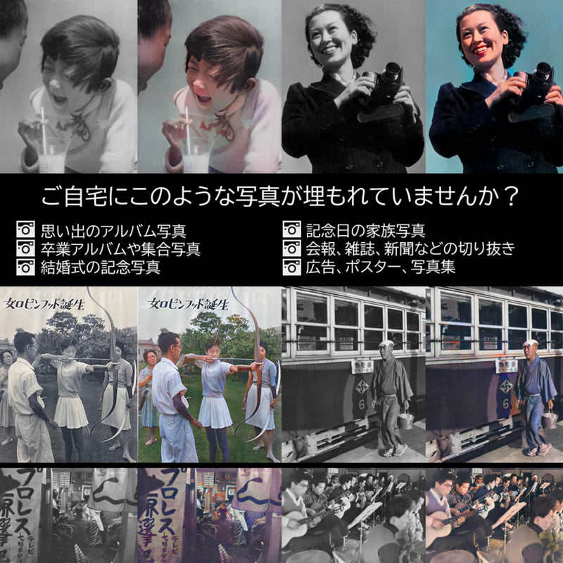 AVCLabs Photo Enhancer AI ダウンロード版（Windows版）
