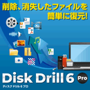 Disk Drill 6 Pro ダウンロード版