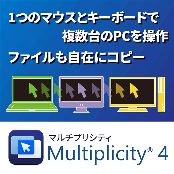Multiplicity 4 Pro ダウンロード版