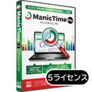 ManicTime Pro 5ライセンスパック