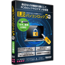 LB パソコンロック5 Pro USB鍵付 パッケージ版