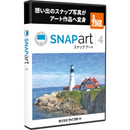 Snap Art 4 パッケージ版