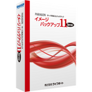 Paragon イメージバックアップ11 Server パッケージ版