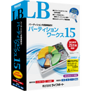 LB パーティションワークス15 パッケージ版