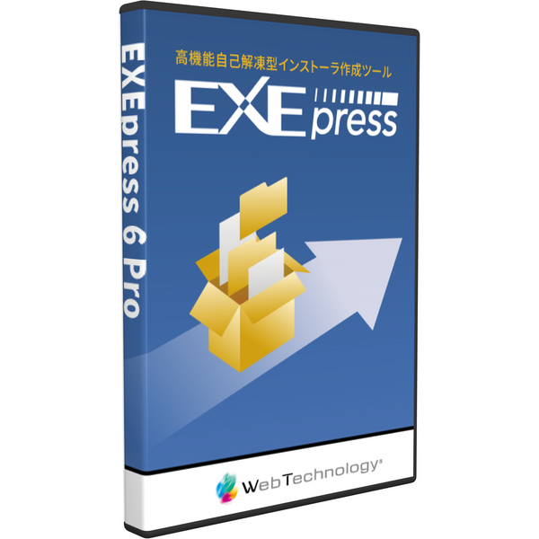 EXEpress 6 Pro パッケージ版