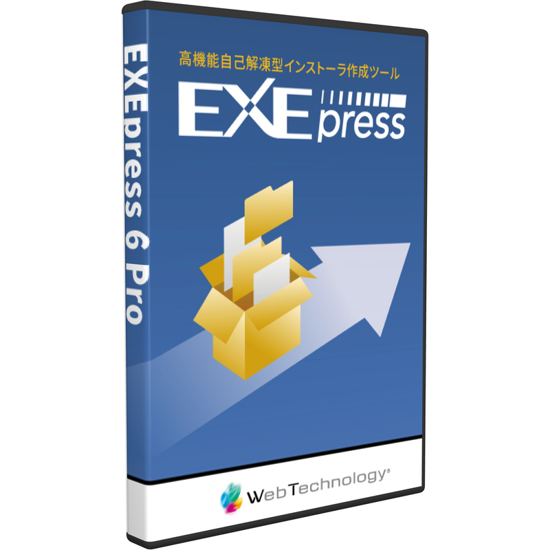 Exropress EXEpress 6 Pro パッケージ版